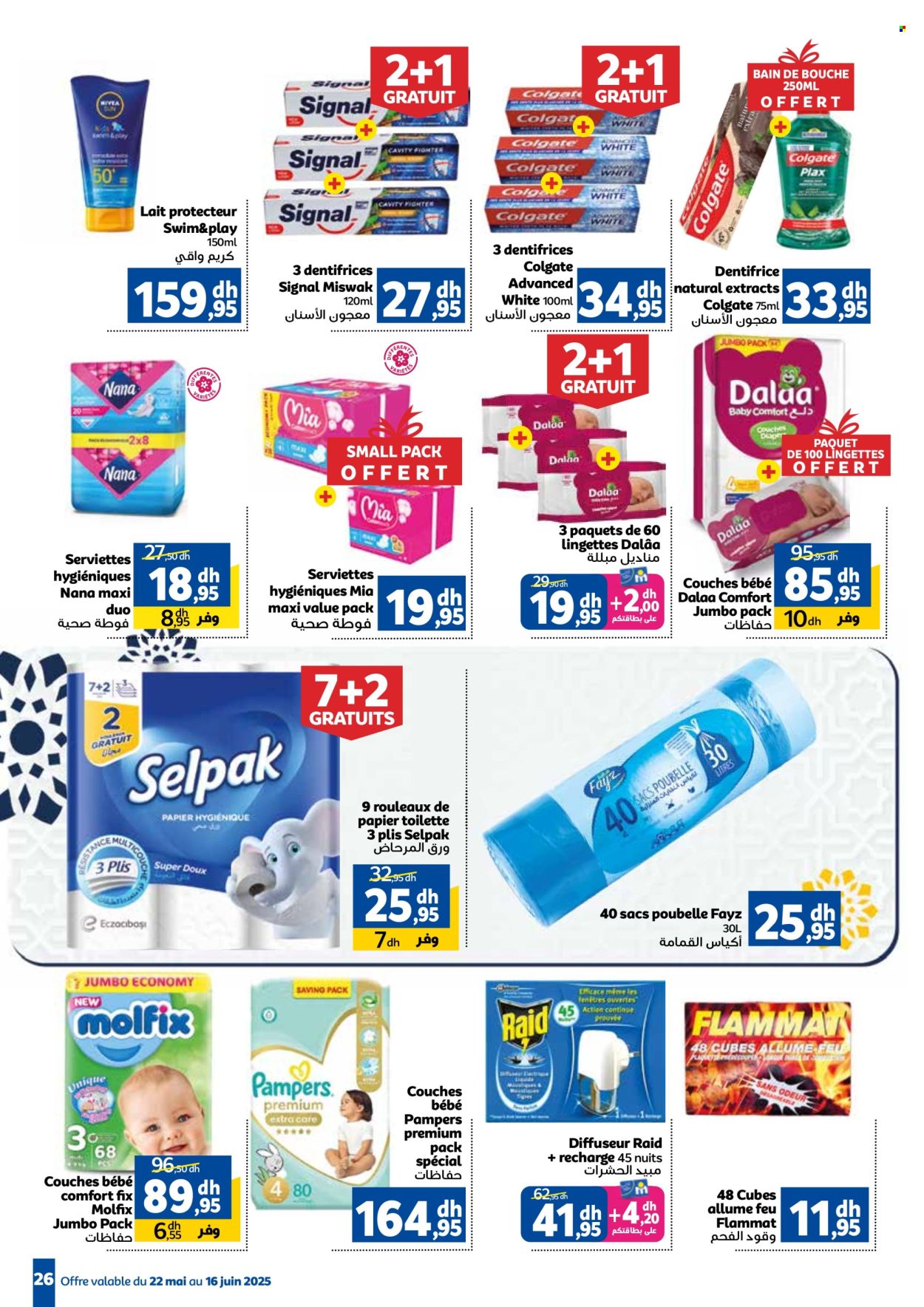 Catalogue Marjane - 22/05/2025 - 16/06/2025. Page 1