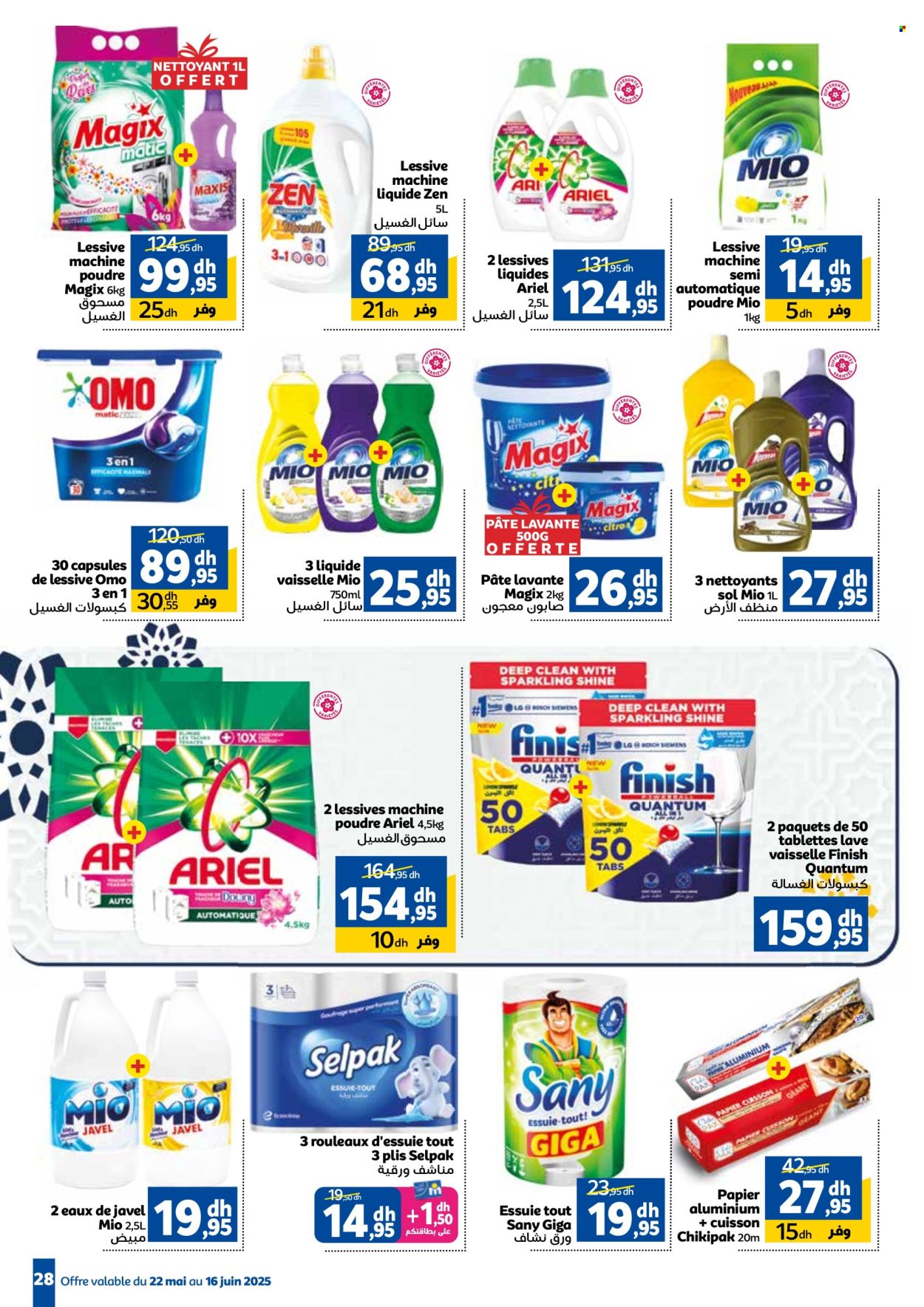 Catalogue Marjane - 22/05/2025 - 16/06/2025. Page 1