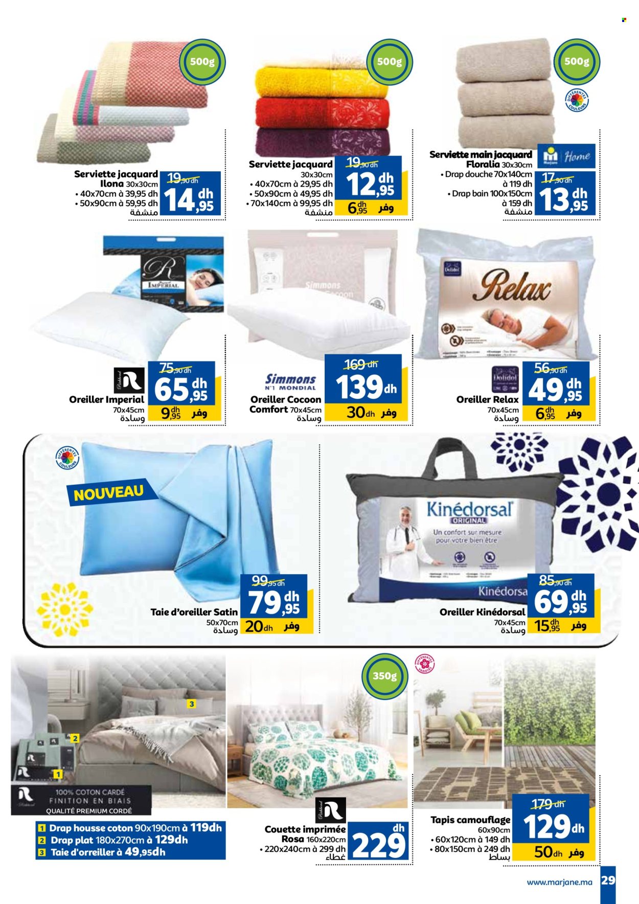 Catalogue Marjane - 22/05/2025 - 16/06/2025. Page 1