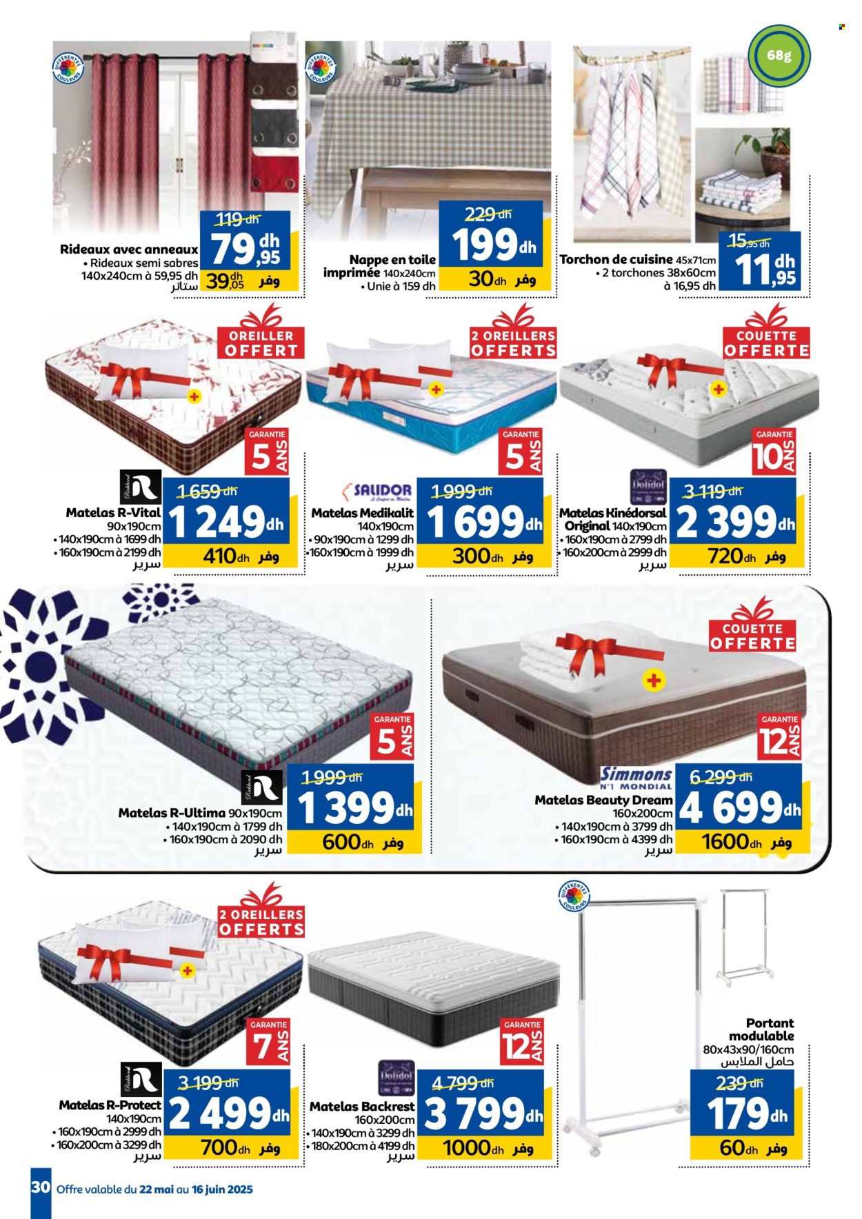 Catalogue Marjane - 22/05/2025 - 16/06/2025. Page 1