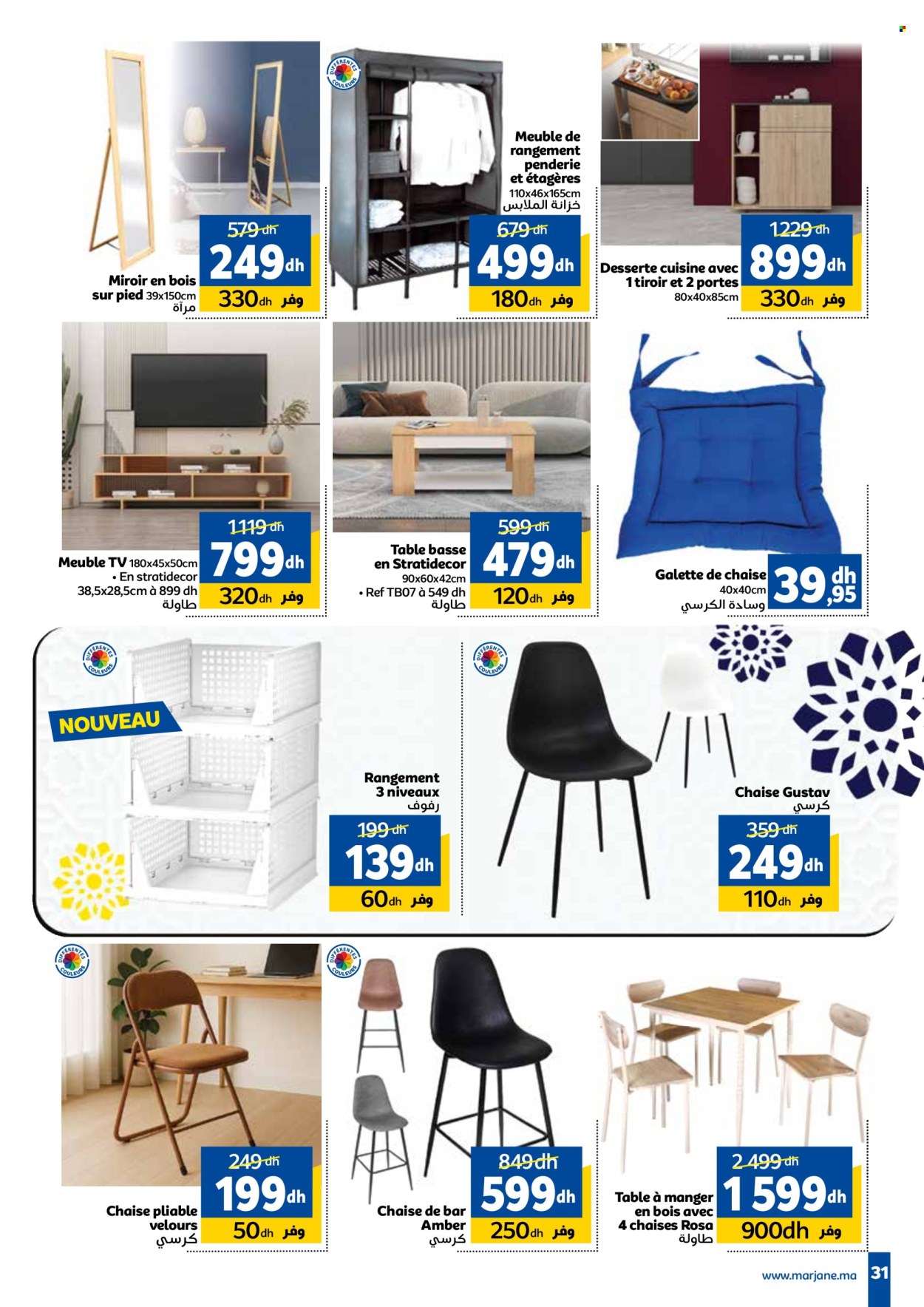 Catalogue Marjane - 22/05/2025 - 16/06/2025. Page 1