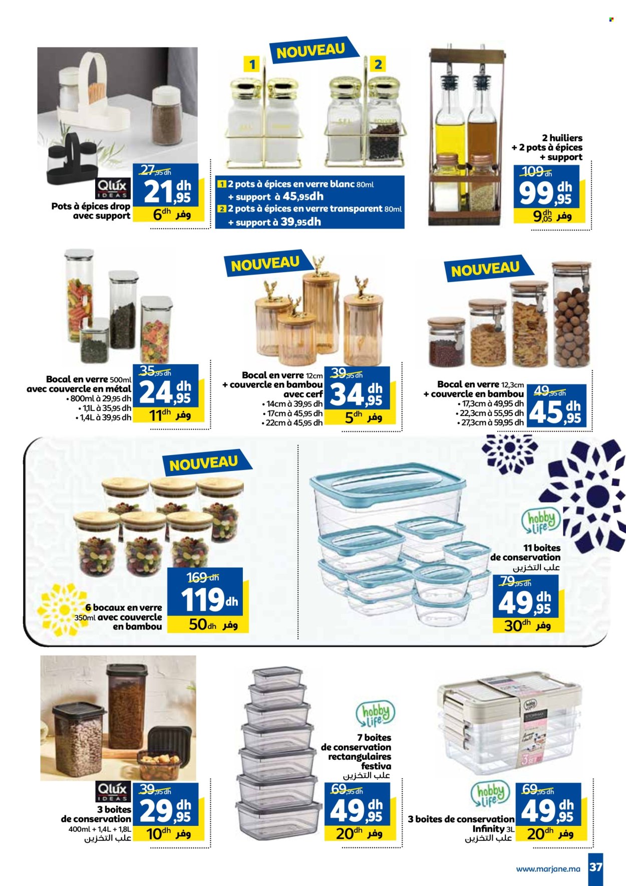 Catalogue Marjane - 22/05/2025 - 16/06/2025. Page 1