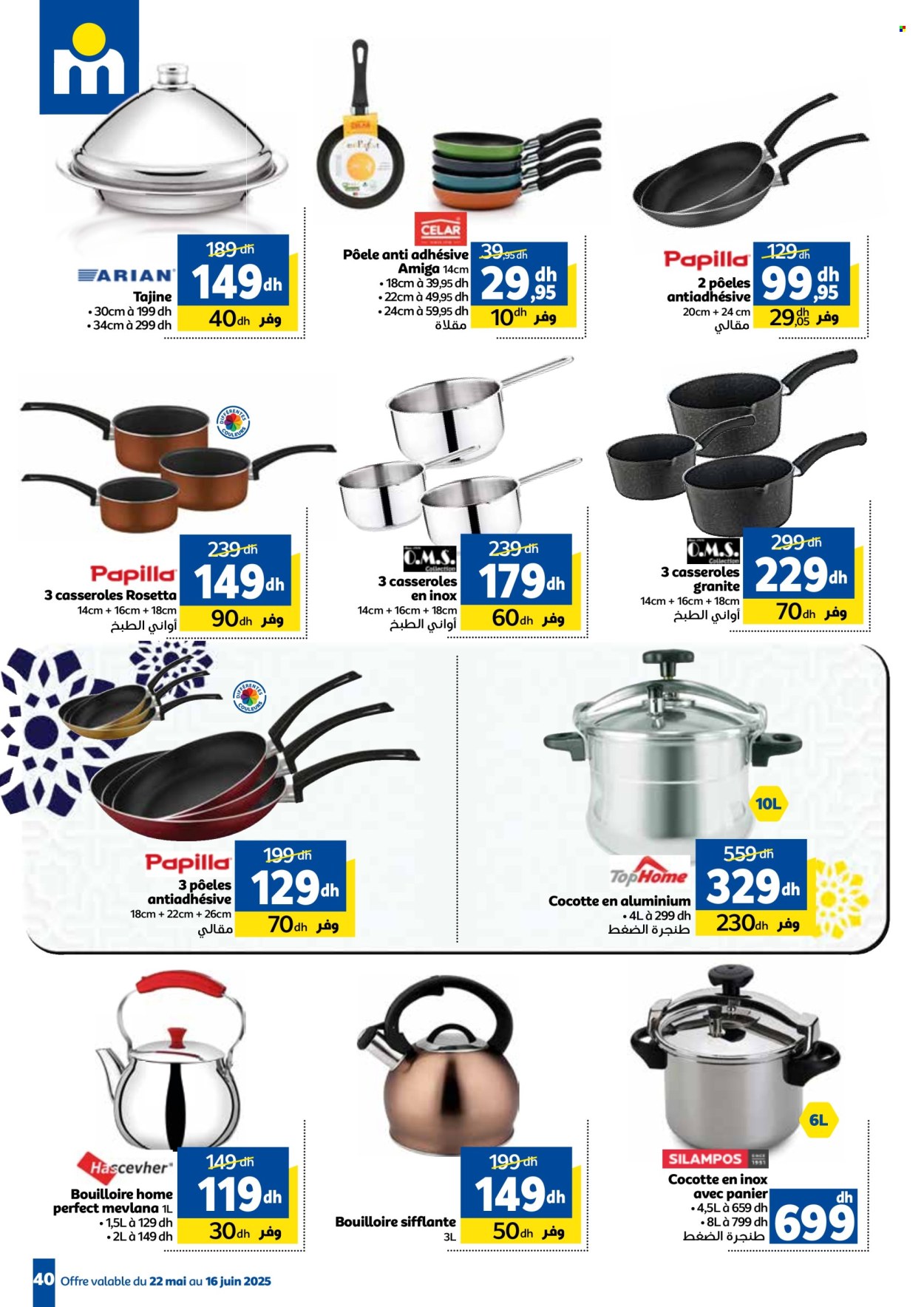 Catalogue Marjane - 22/05/2025 - 16/06/2025. Page 1
