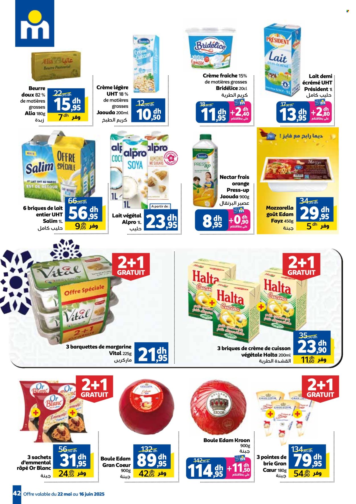 Catalogue Marjane - 22/05/2025 - 16/06/2025. Page 1