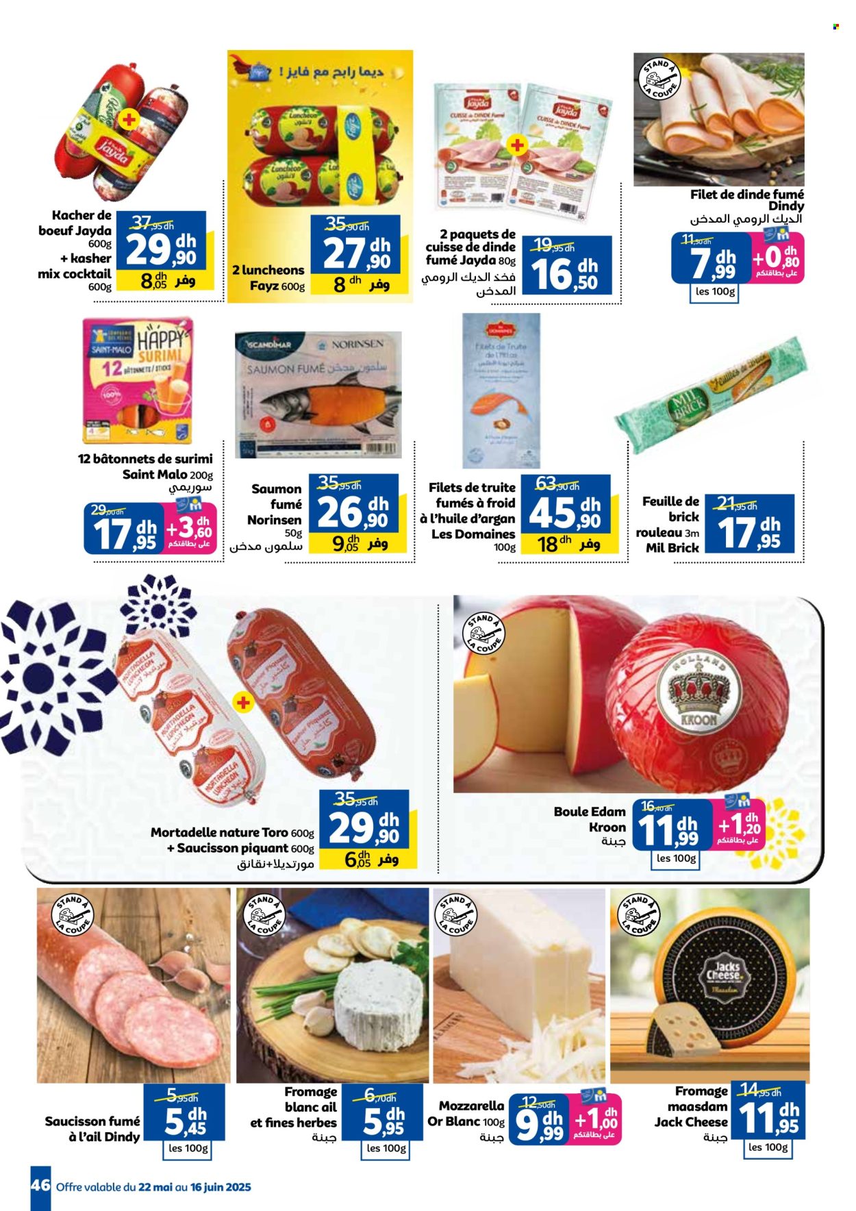 Catalogue Marjane - 22/05/2025 - 16/06/2025. Page 1