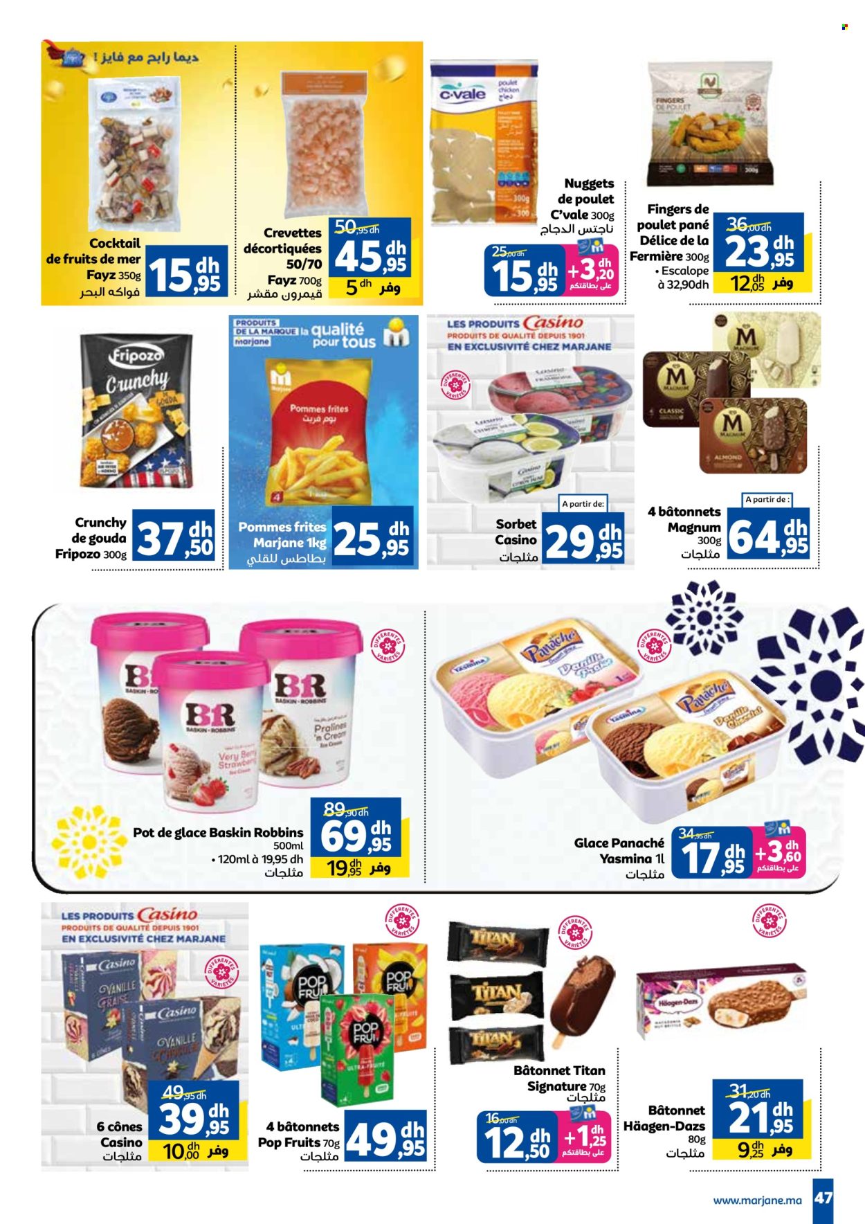 Catalogue Marjane - 22/05/2025 - 16/06/2025. Page 1
