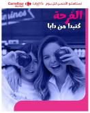 leaflet