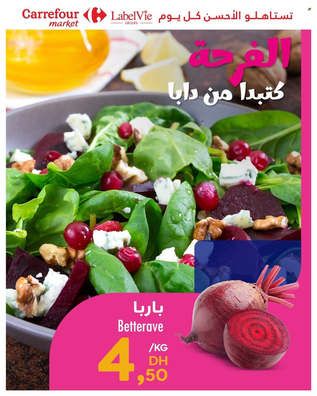 Catalogue Carrefour Market. Page 1