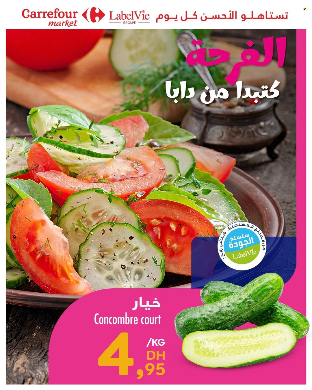 Catalogue Carrefour Market. Page 1
