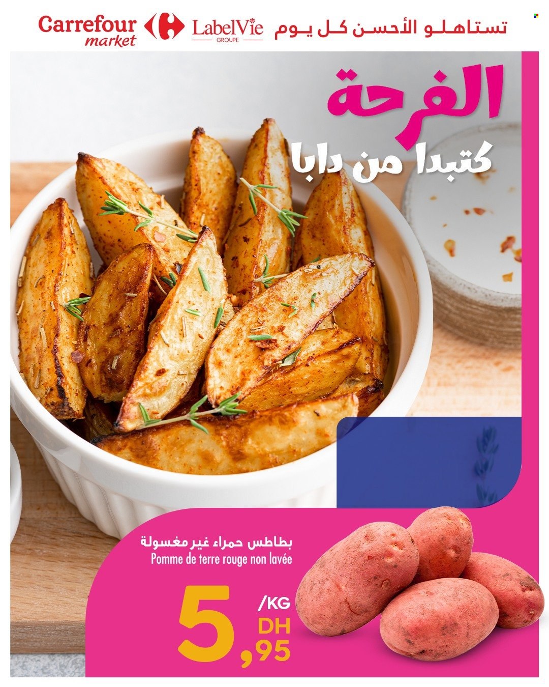Catalogue Carrefour Market. Page 1