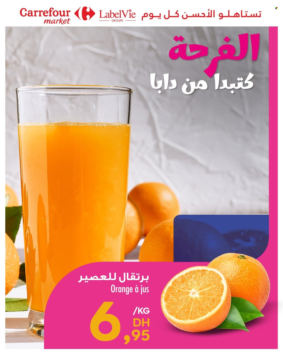 Catalogue Carrefour Market. Page 1