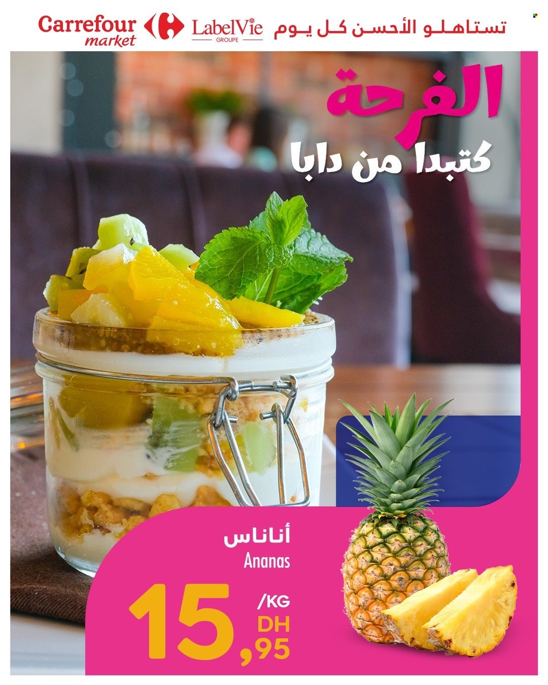 Catalogue Carrefour Market. Page 1