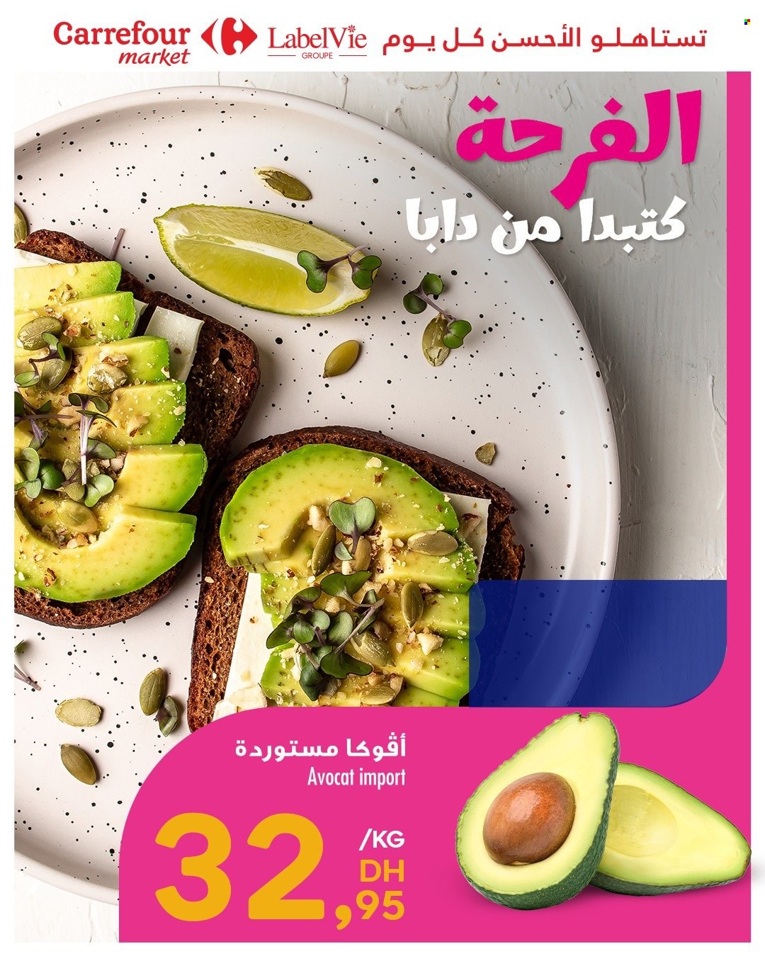 Catalogue Carrefour Market. Page 1