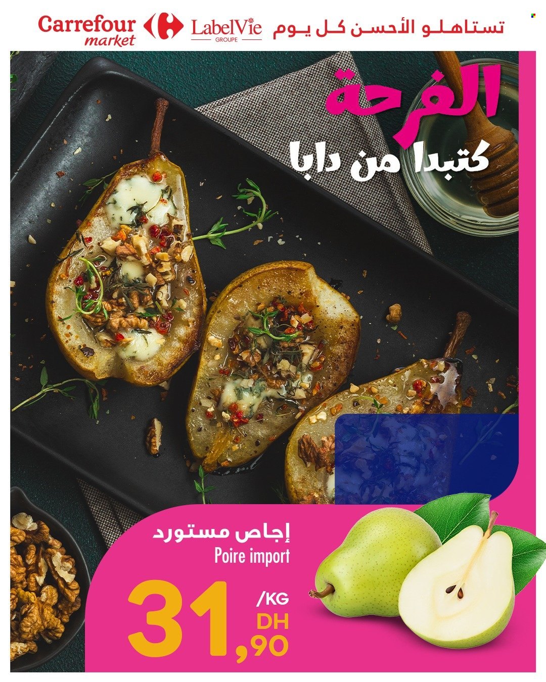 Catalogue Carrefour Market. Page 1