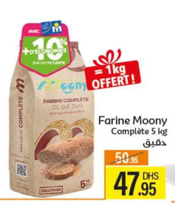 Farine Moony