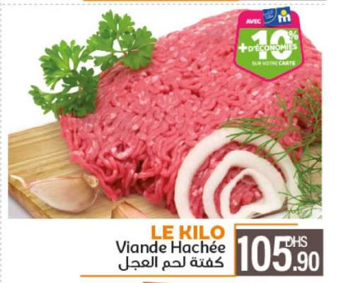 LE KILO