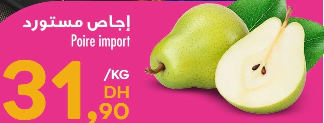 Poire import