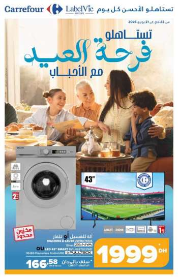 Catalogue Carrefour - 22/05/2025 - 21/06/2025.