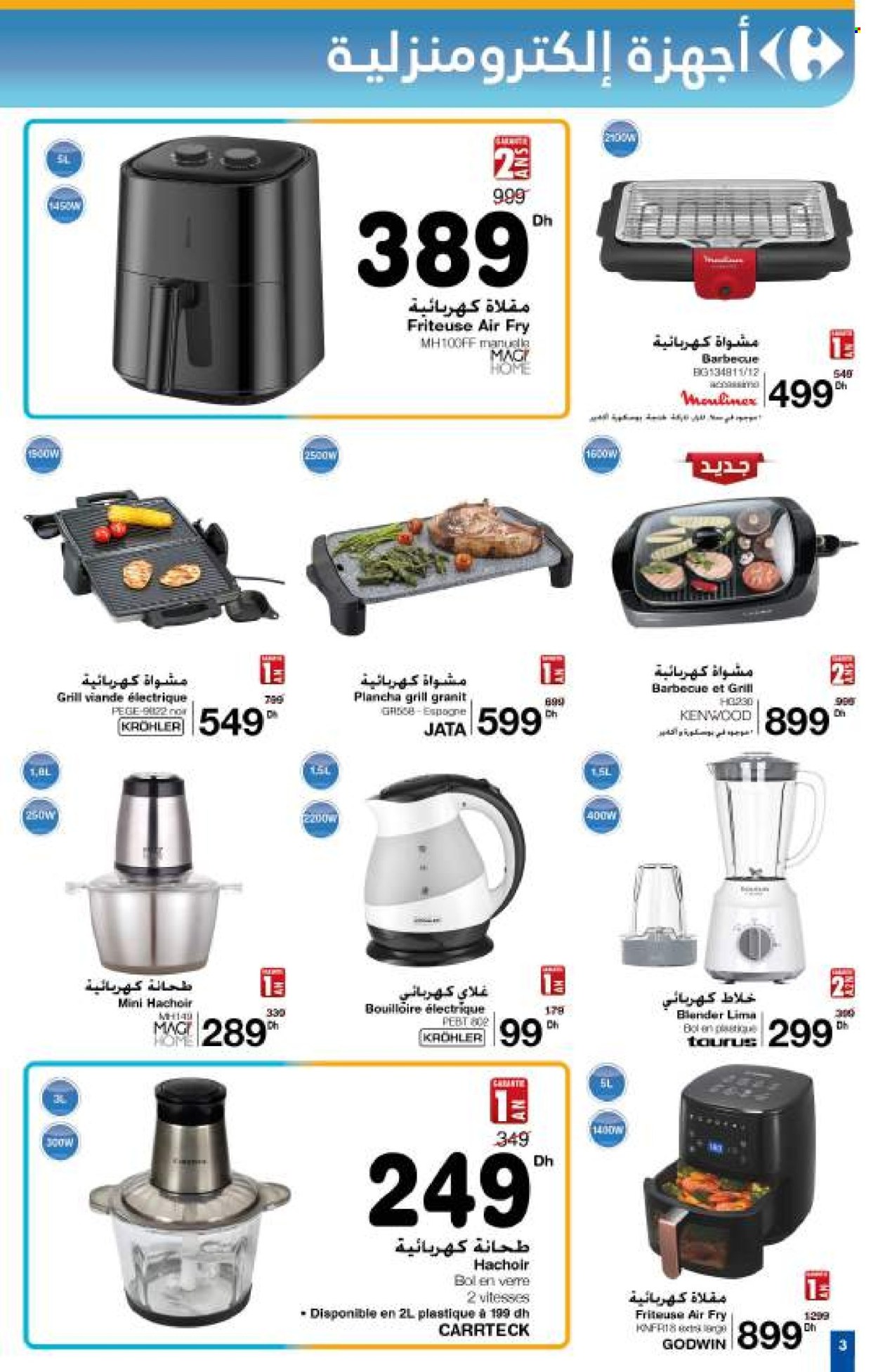 Catalogue Carrefour - 22/05/2025 - 21/06/2025. Page 3