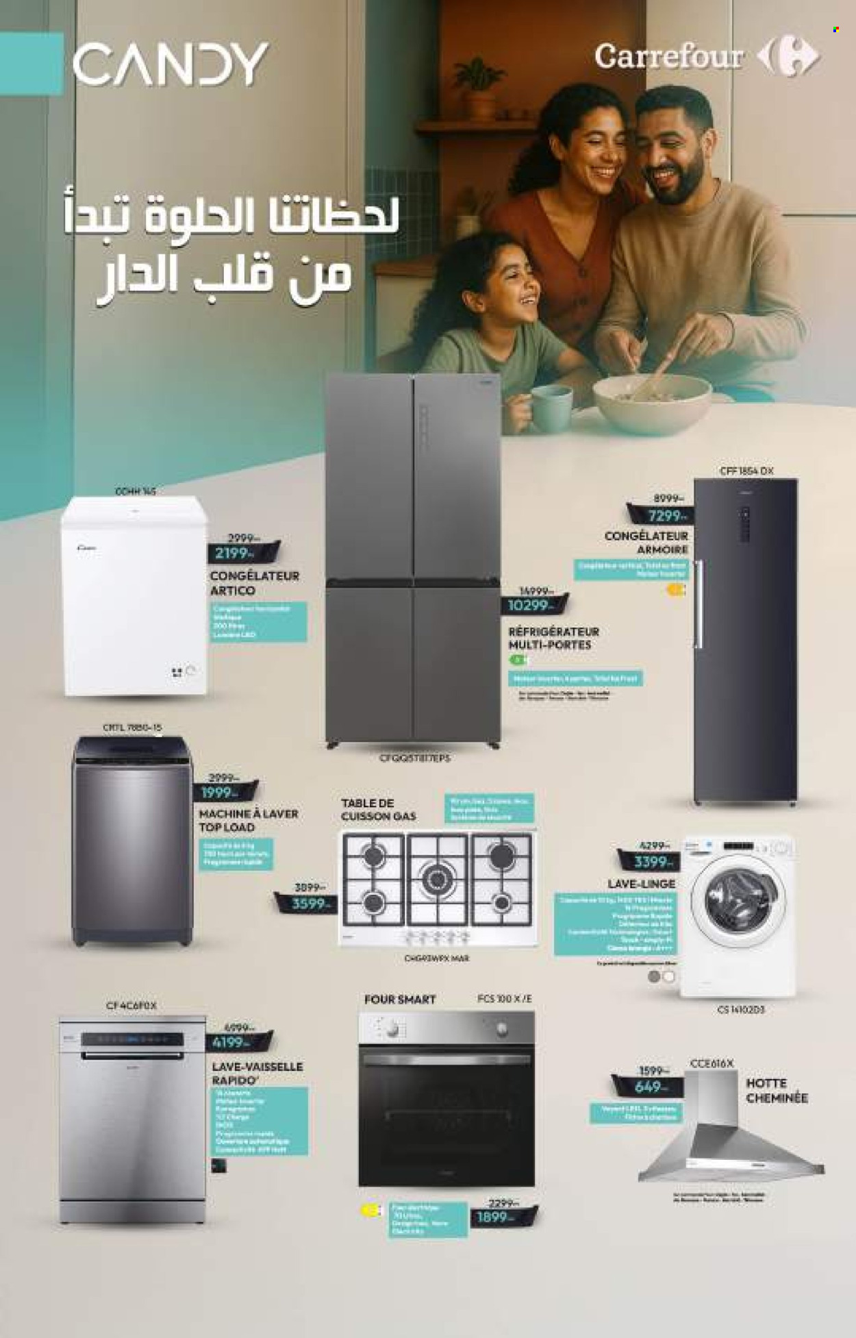 Catalogue Carrefour - 22/05/2025 - 21/06/2025. Page 17