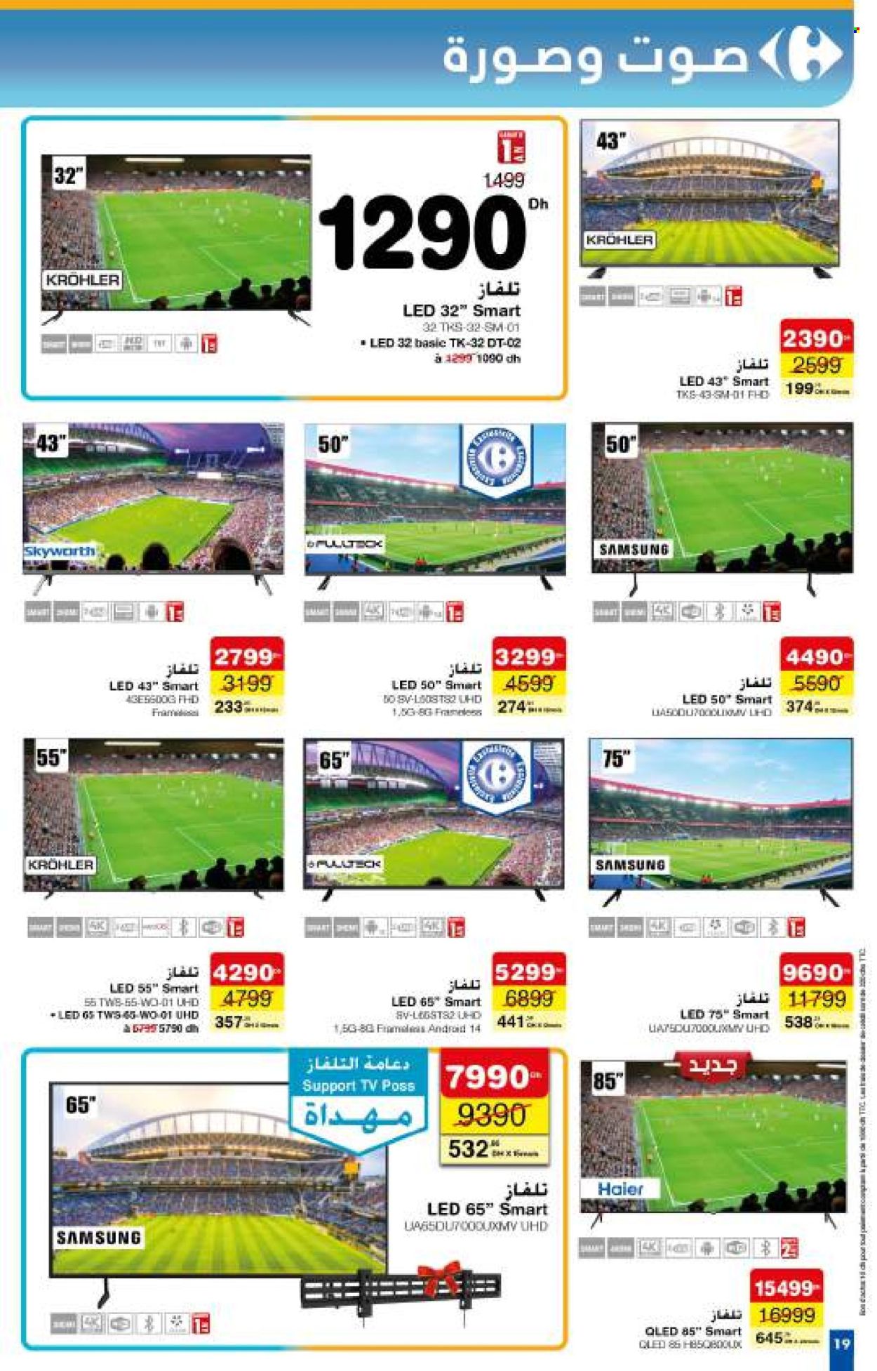 Catalogue Carrefour - 22/05/2025 - 21/06/2025. Page 19