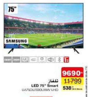 Samsung LED 75" Smart