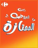 leaflet