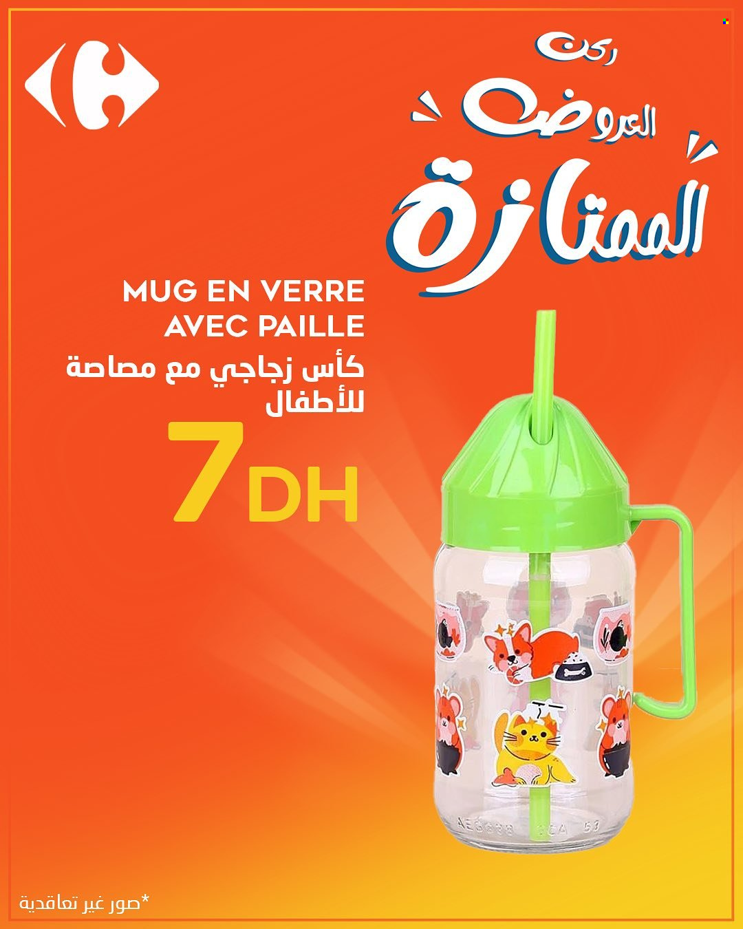 Catalogue Carrefour. Page 3