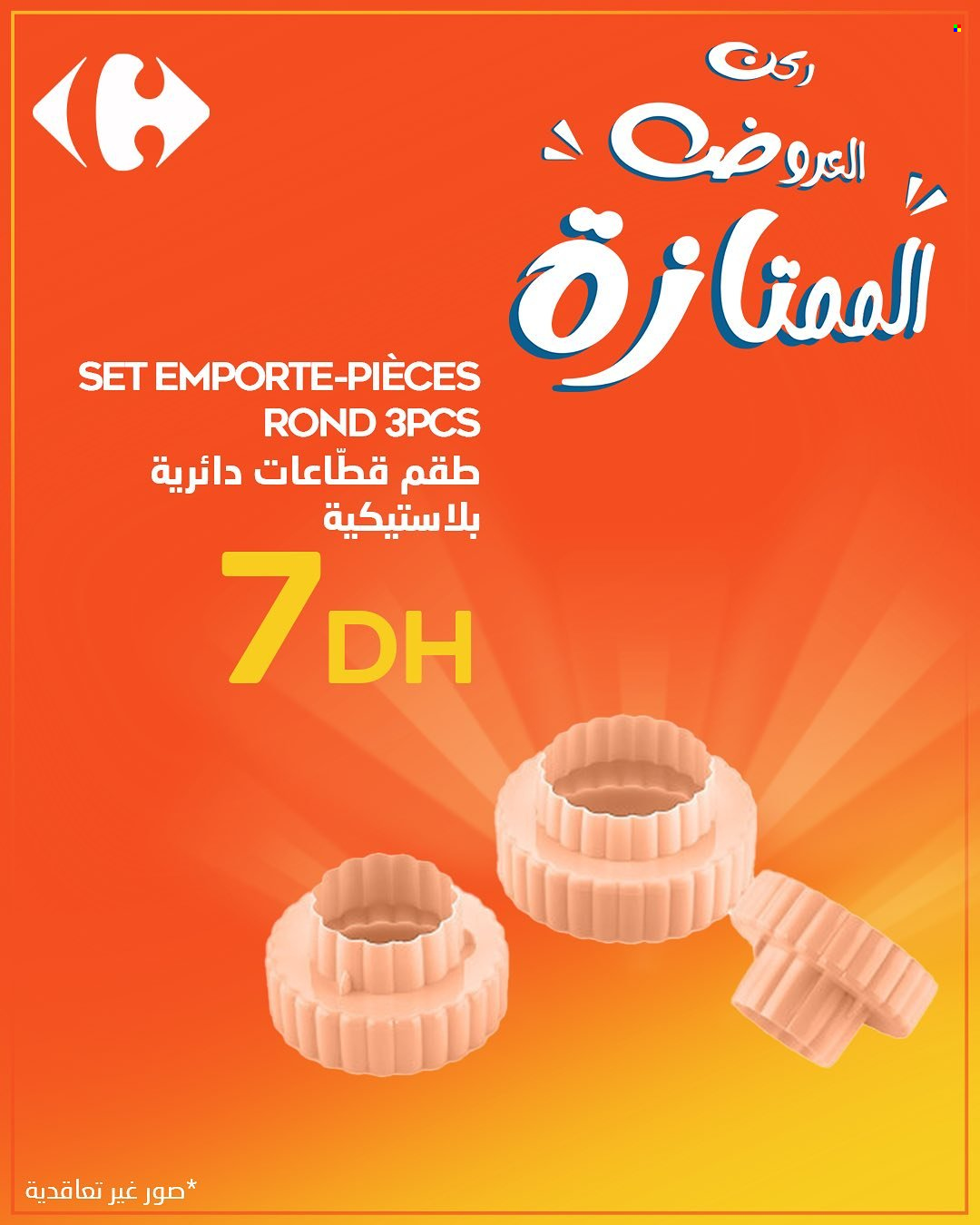 Catalogue Carrefour. Page 5