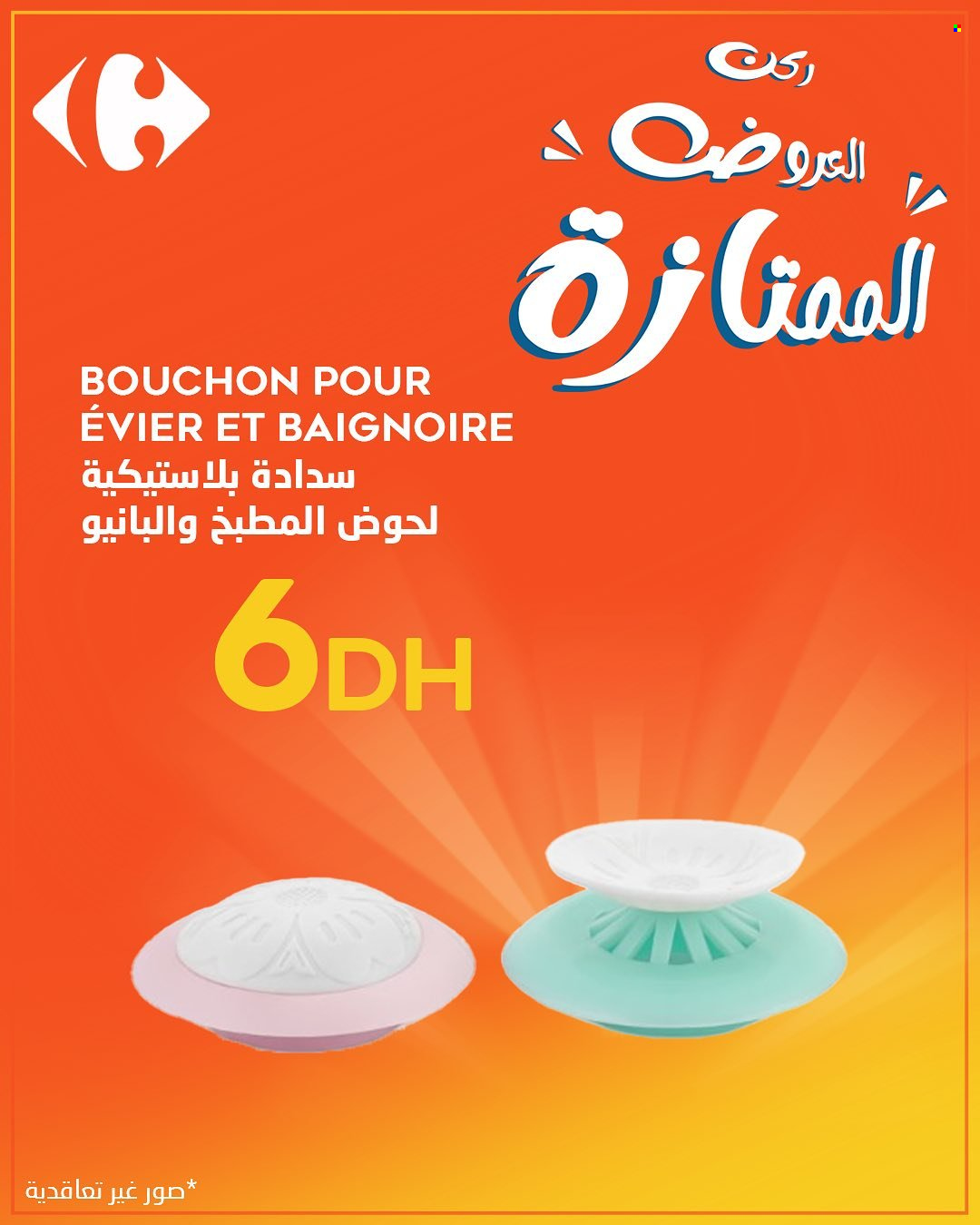 Catalogue Carrefour. Page 6