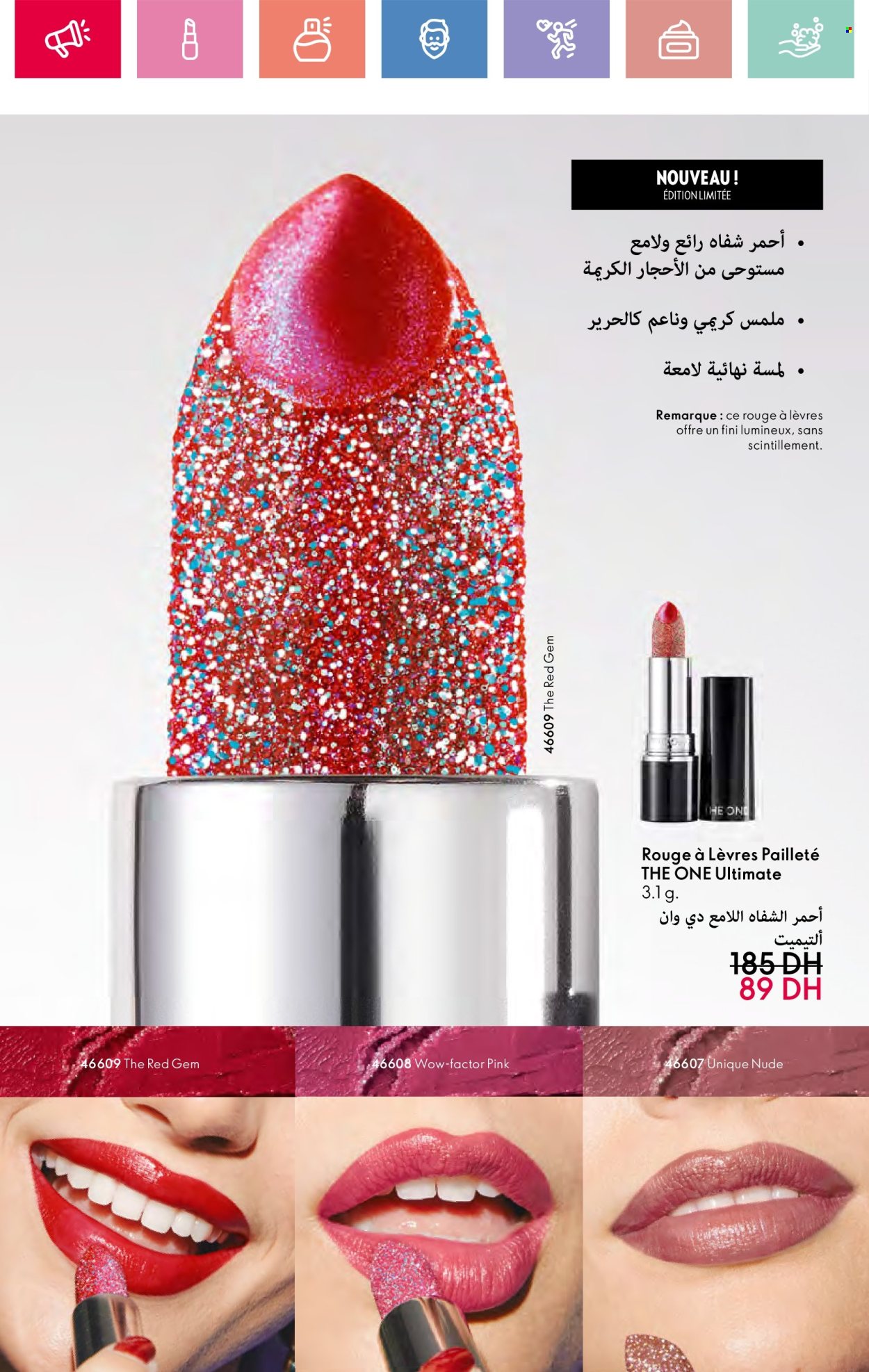 Catalogue Oriflame - 01/06/2025 - 30/06/2025. Page 11