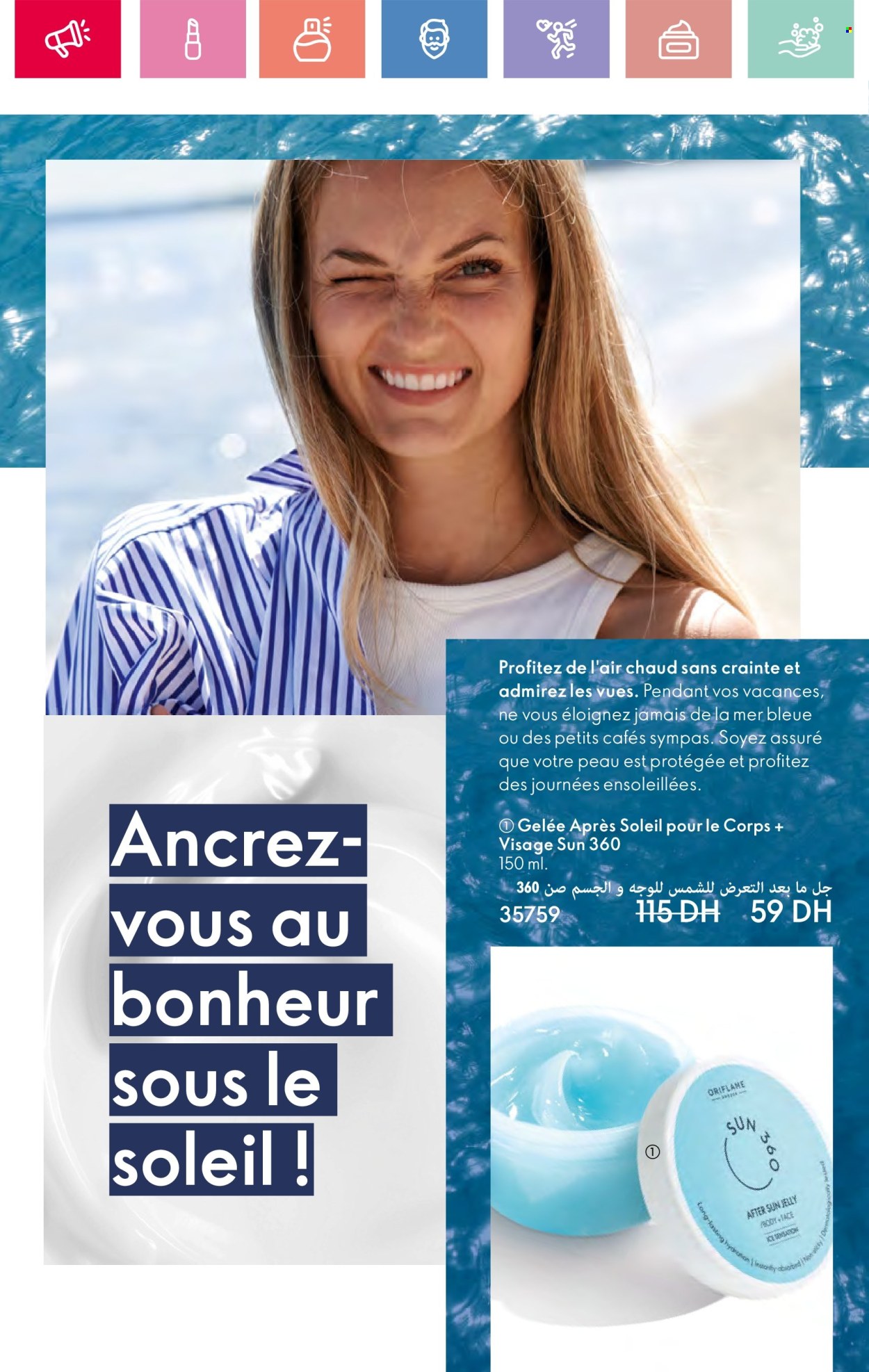 Catalogue Oriflame - 01/06/2025 - 30/06/2025. Page 16