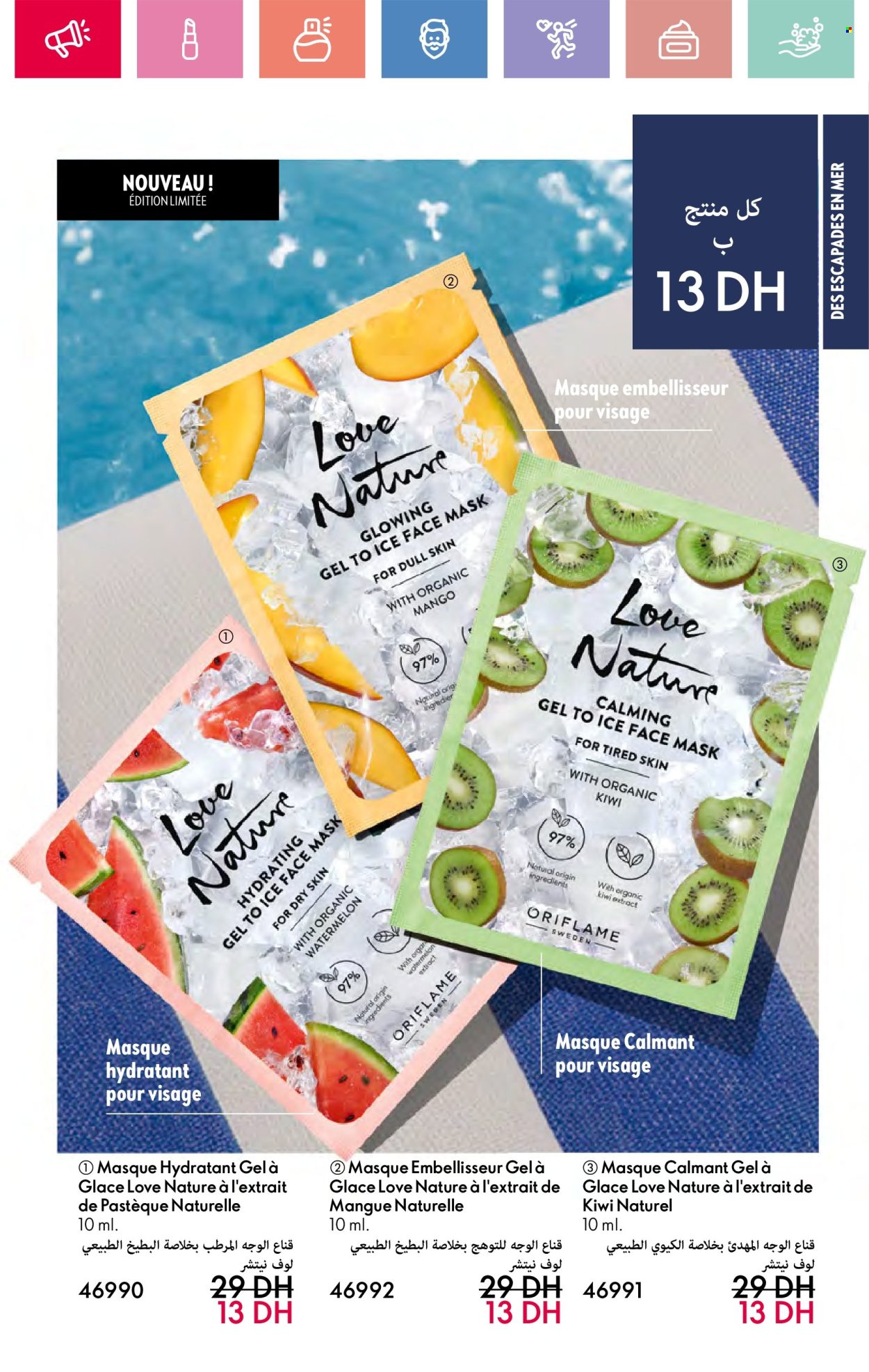 Catalogue Oriflame - 01/06/2025 - 30/06/2025. Page 19