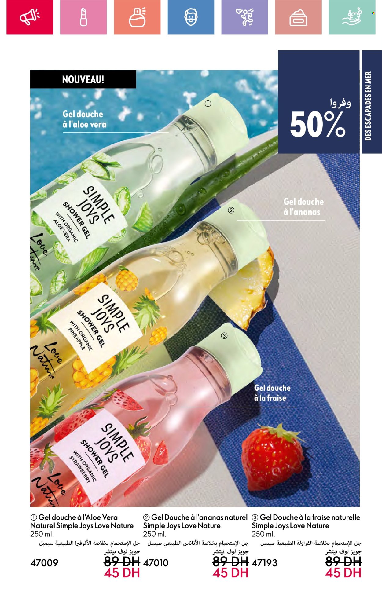 Catalogue Oriflame - 01/06/2025 - 30/06/2025. Page 21