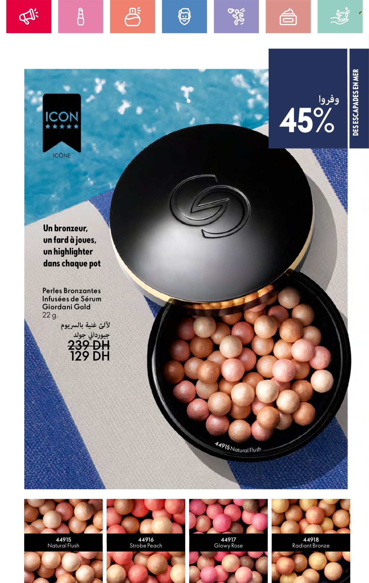 Catalogue Oriflame - 01/06/2025 - 30/06/2025. Page 27