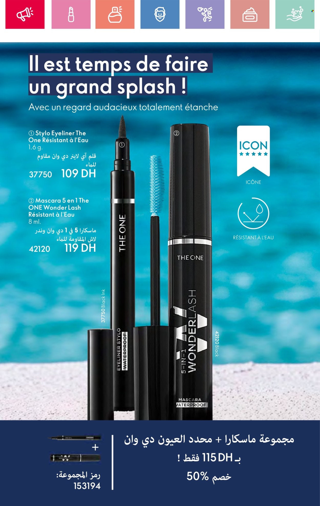 Catalogue Oriflame - 01/06/2025 - 30/06/2025. Page 28