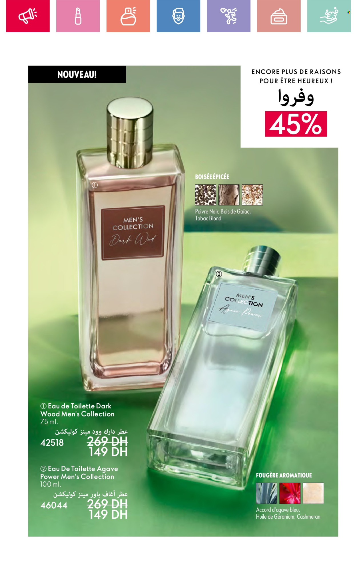 Catalogue Oriflame - 01/06/2025 - 30/06/2025. Page 31