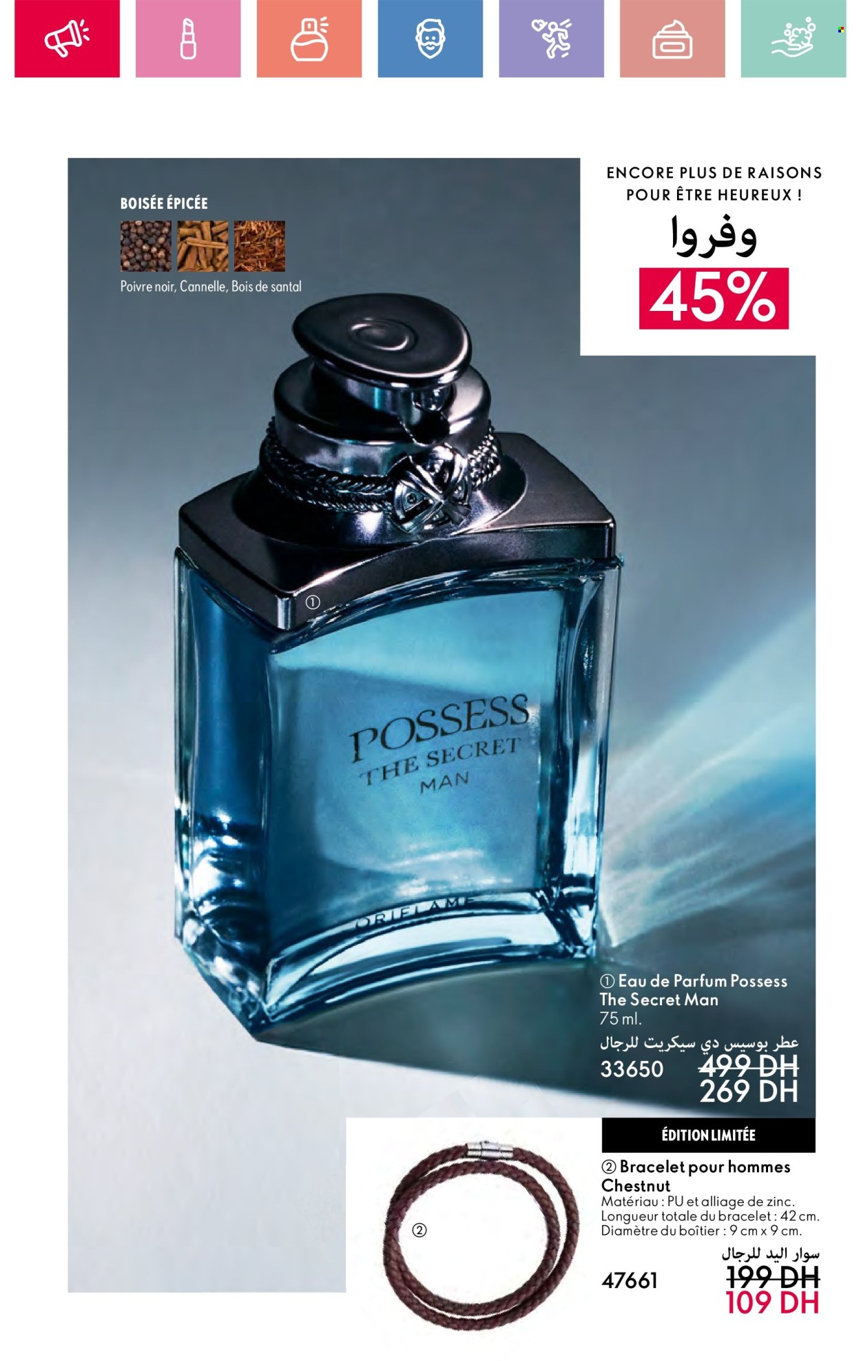 Catalogue Oriflame - 01/06/2025 - 30/06/2025. Page 33