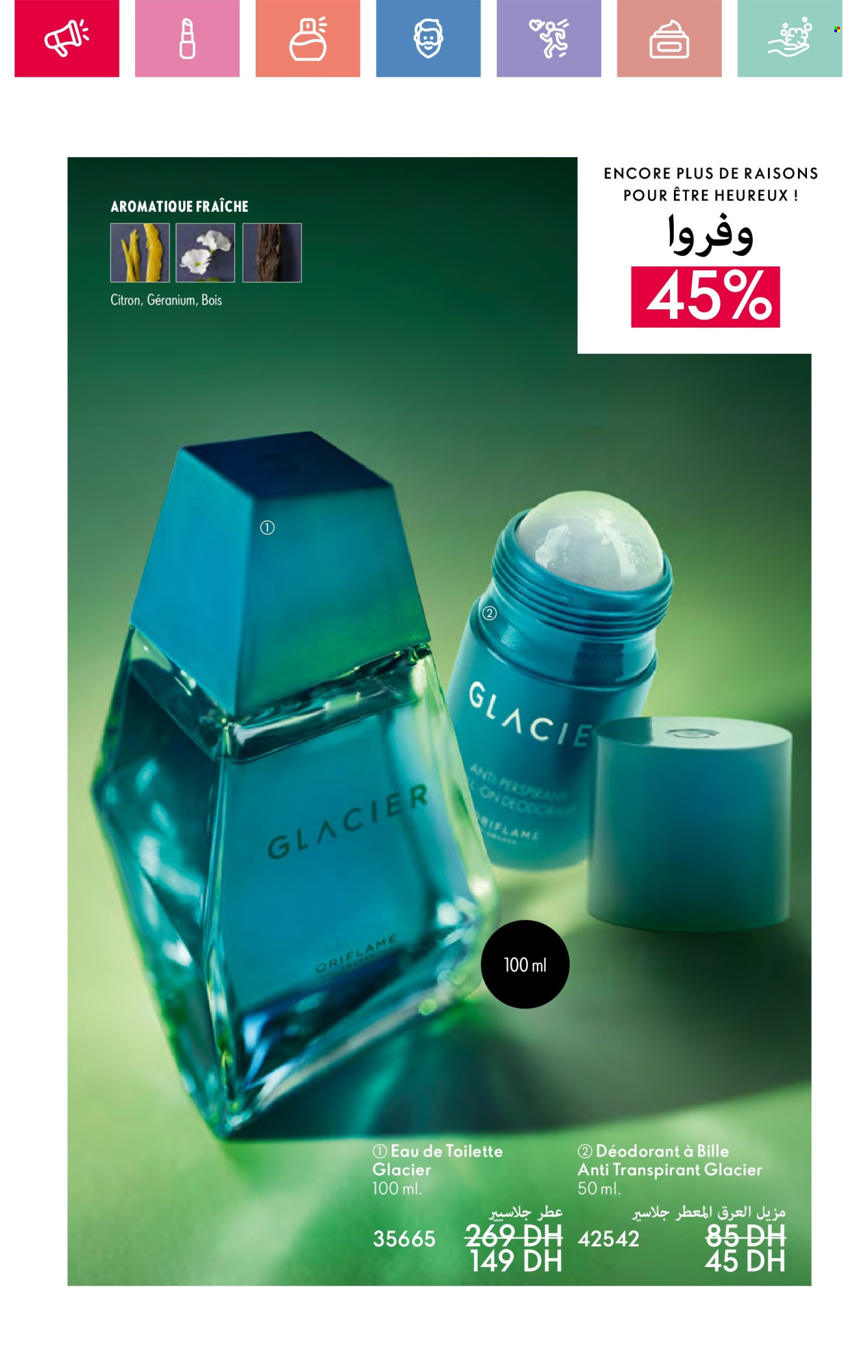 Catalogue Oriflame - 01/06/2025 - 30/06/2025. Page 35