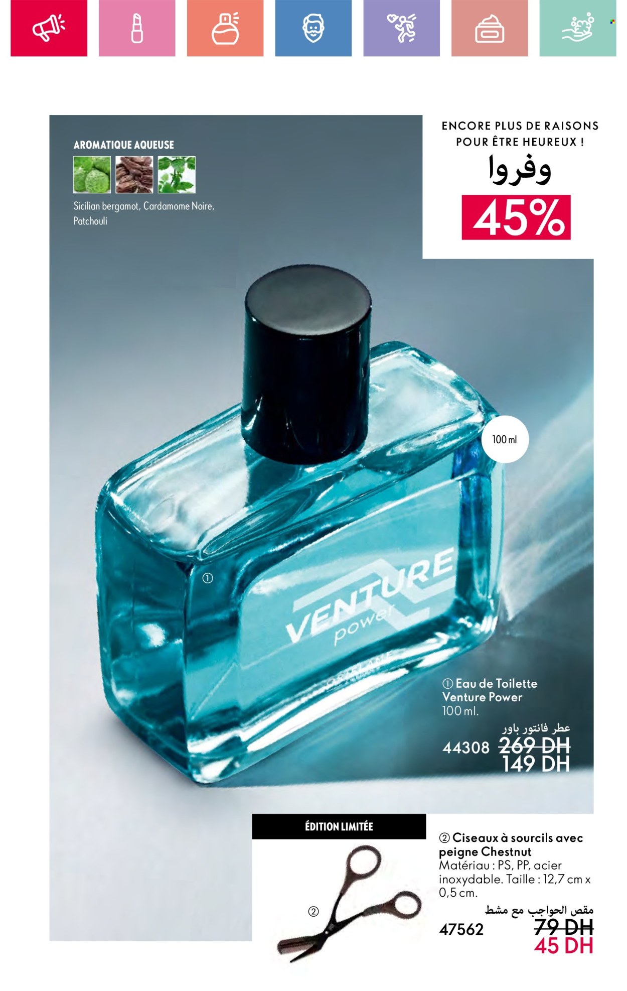 Catalogue Oriflame - 01/06/2025 - 30/06/2025. Page 37