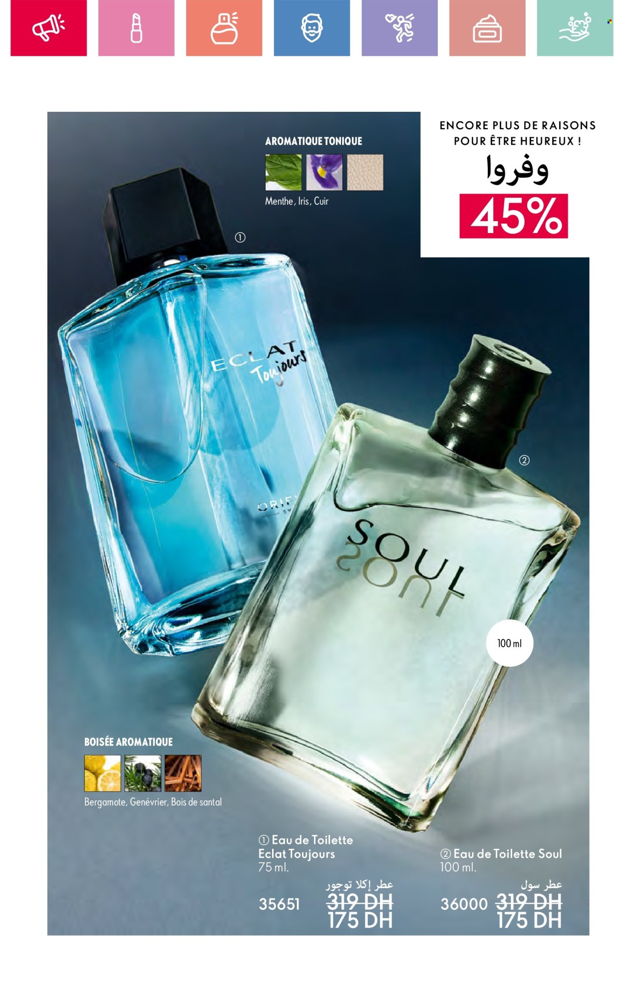 Catalogue Oriflame - 01/06/2025 - 30/06/2025. Page 39