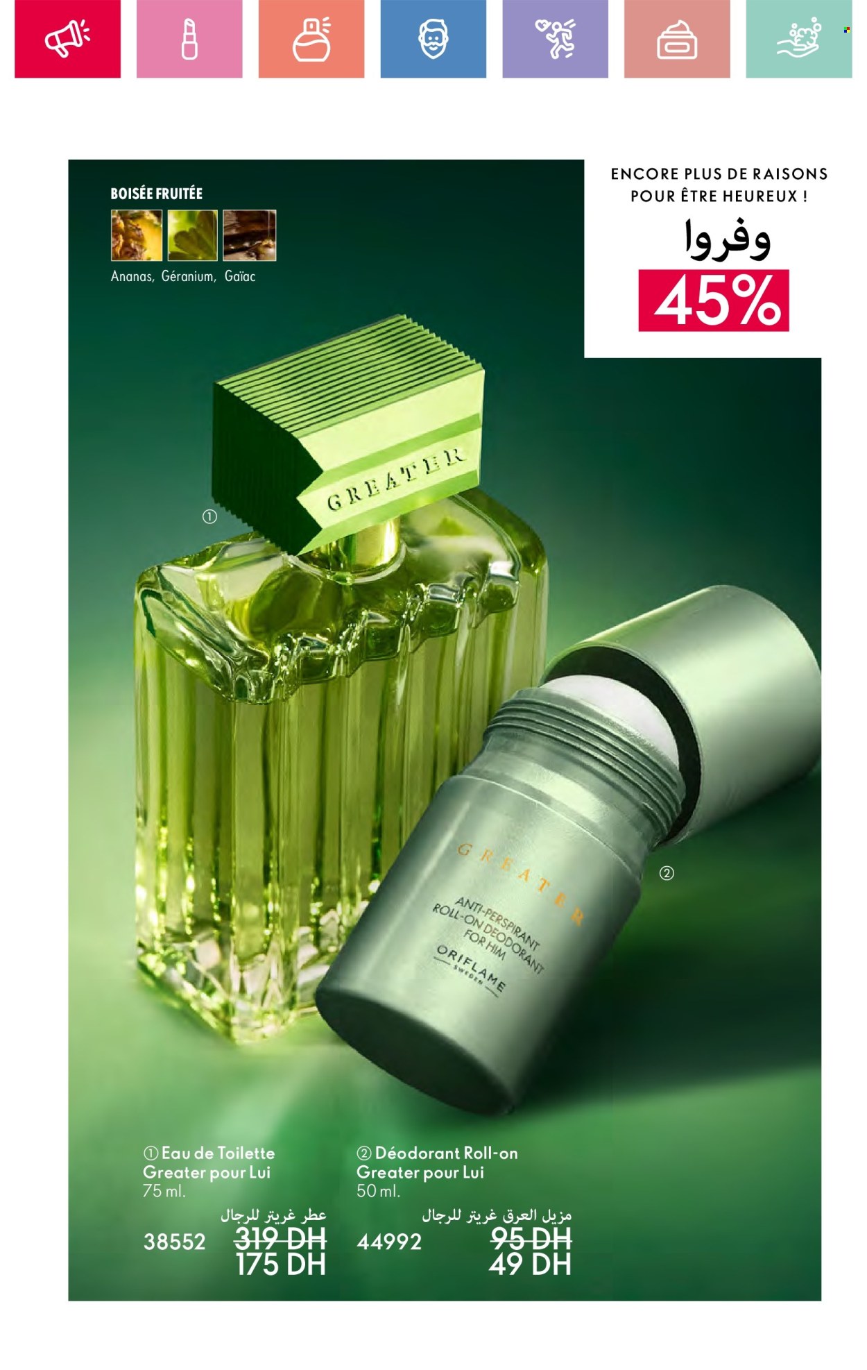 Catalogue Oriflame - 01/06/2025 - 30/06/2025. Page 41