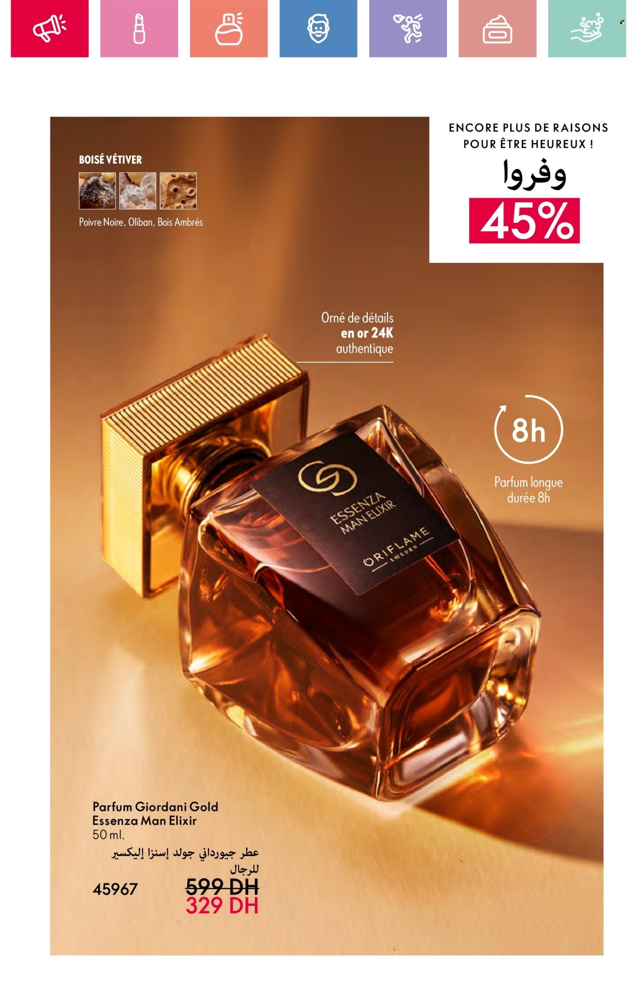 Catalogue Oriflame - 01/06/2025 - 30/06/2025. Page 43