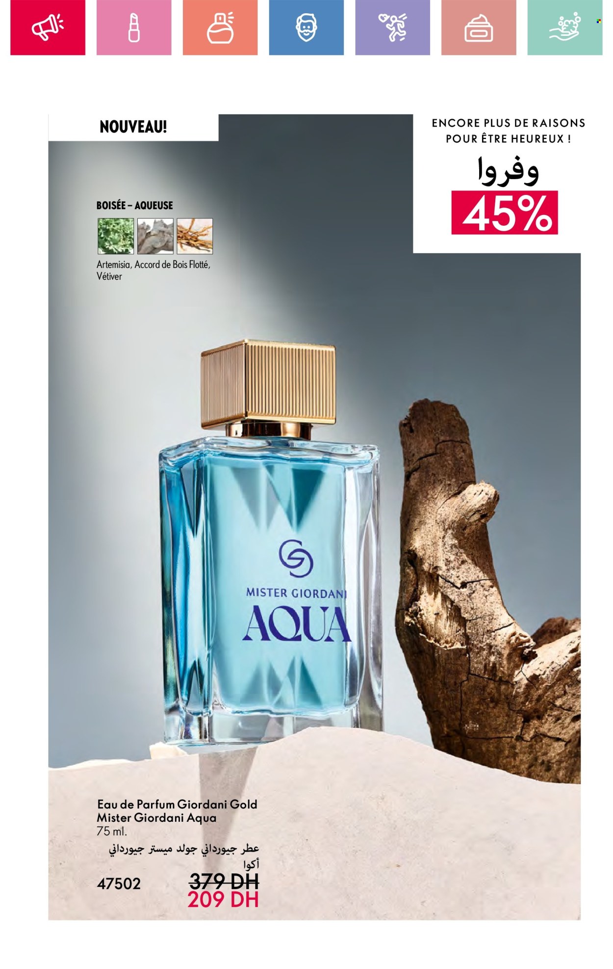 Catalogue Oriflame - 01/06/2025 - 30/06/2025. Page 45