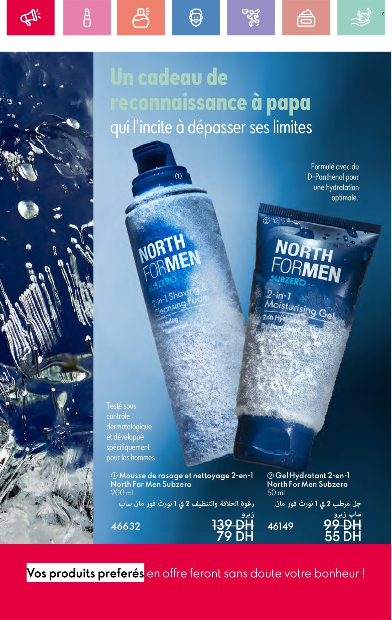 Catalogue Oriflame - 01/06/2025 - 30/06/2025. Page 46
