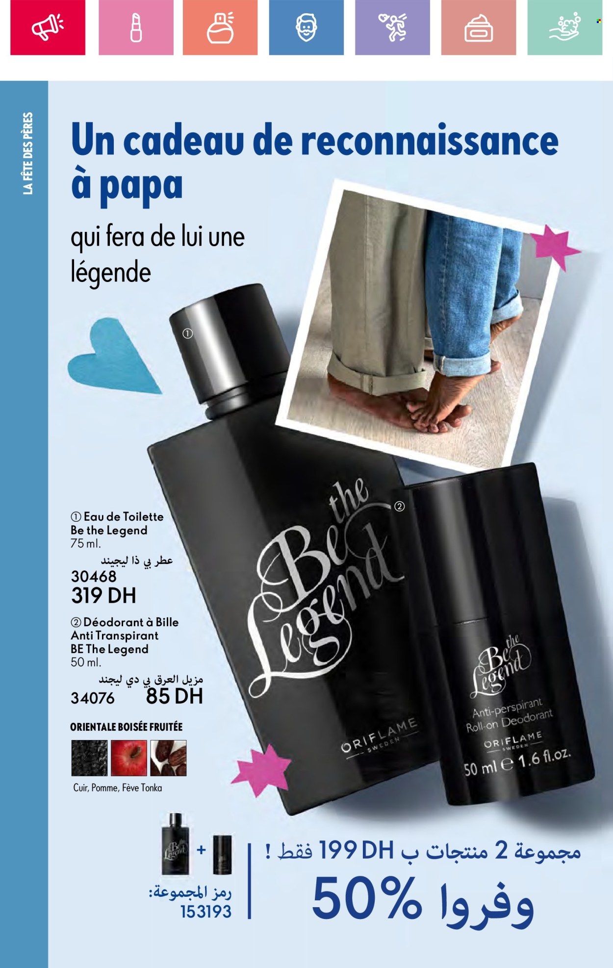 Catalogue Oriflame - 01/06/2025 - 30/06/2025. Page 48