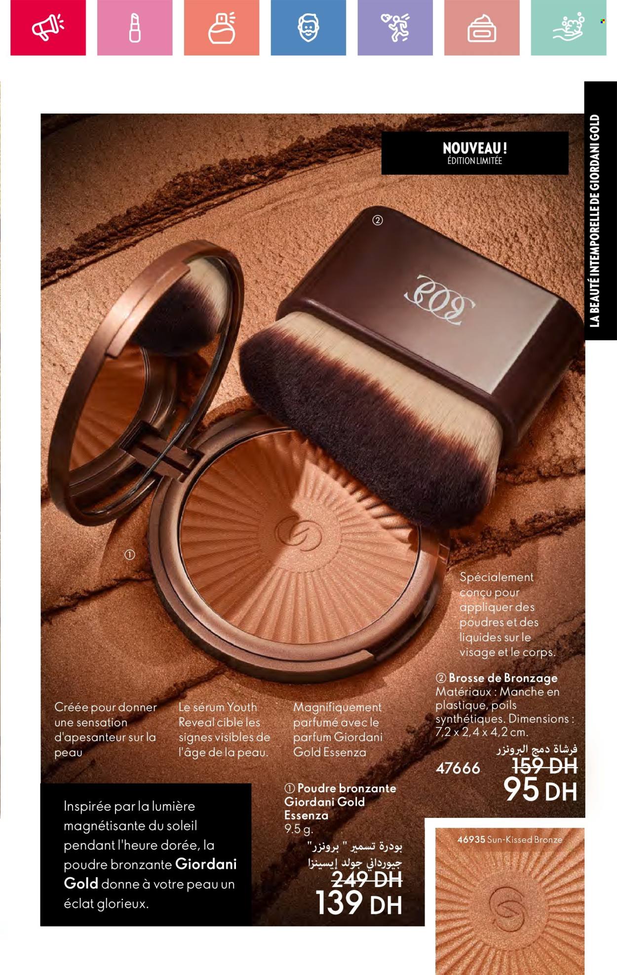 Catalogue Oriflame - 01/06/2025 - 30/06/2025. Page 51