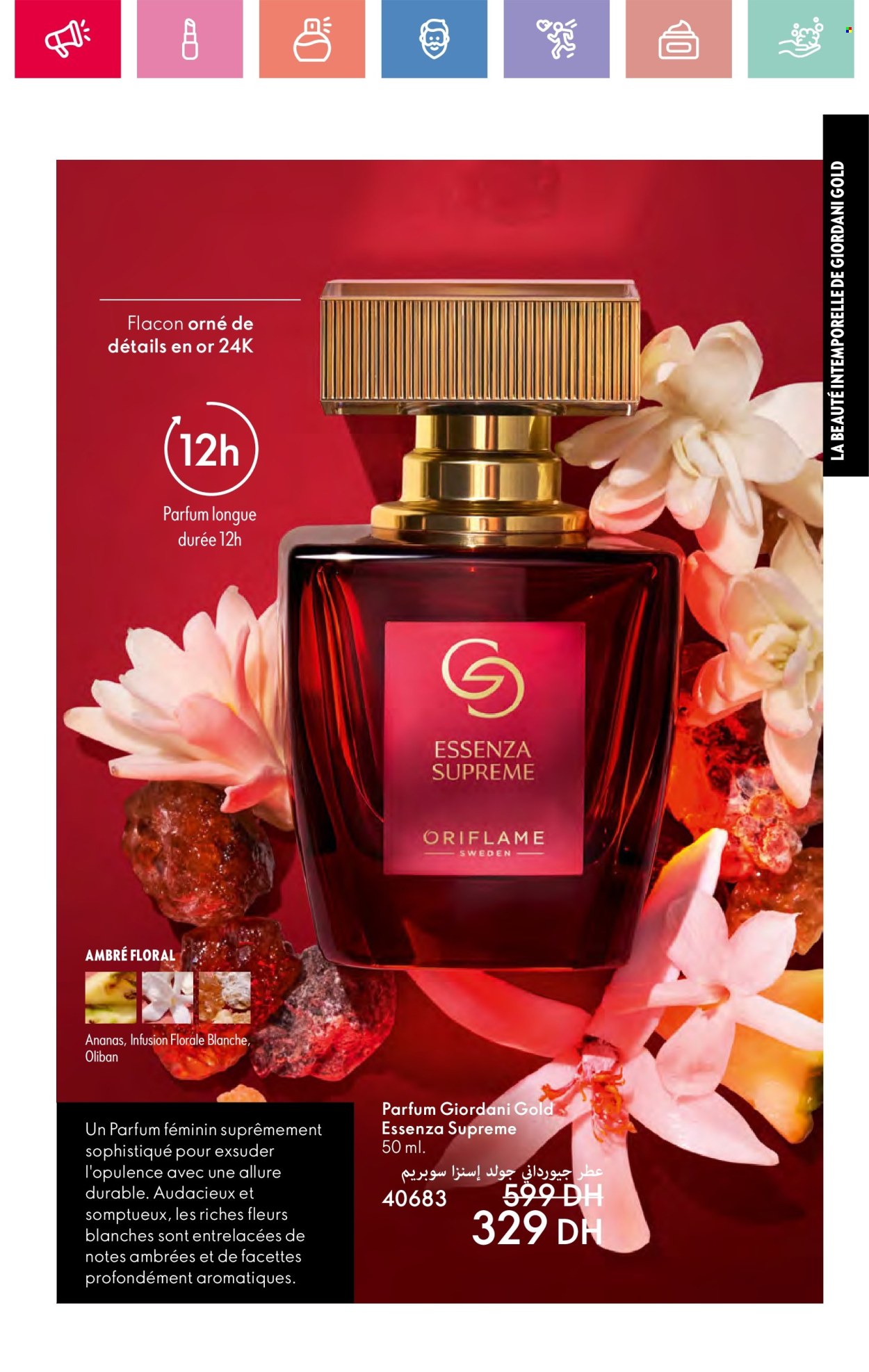 Catalogue Oriflame - 01/06/2025 - 30/06/2025. Page 55