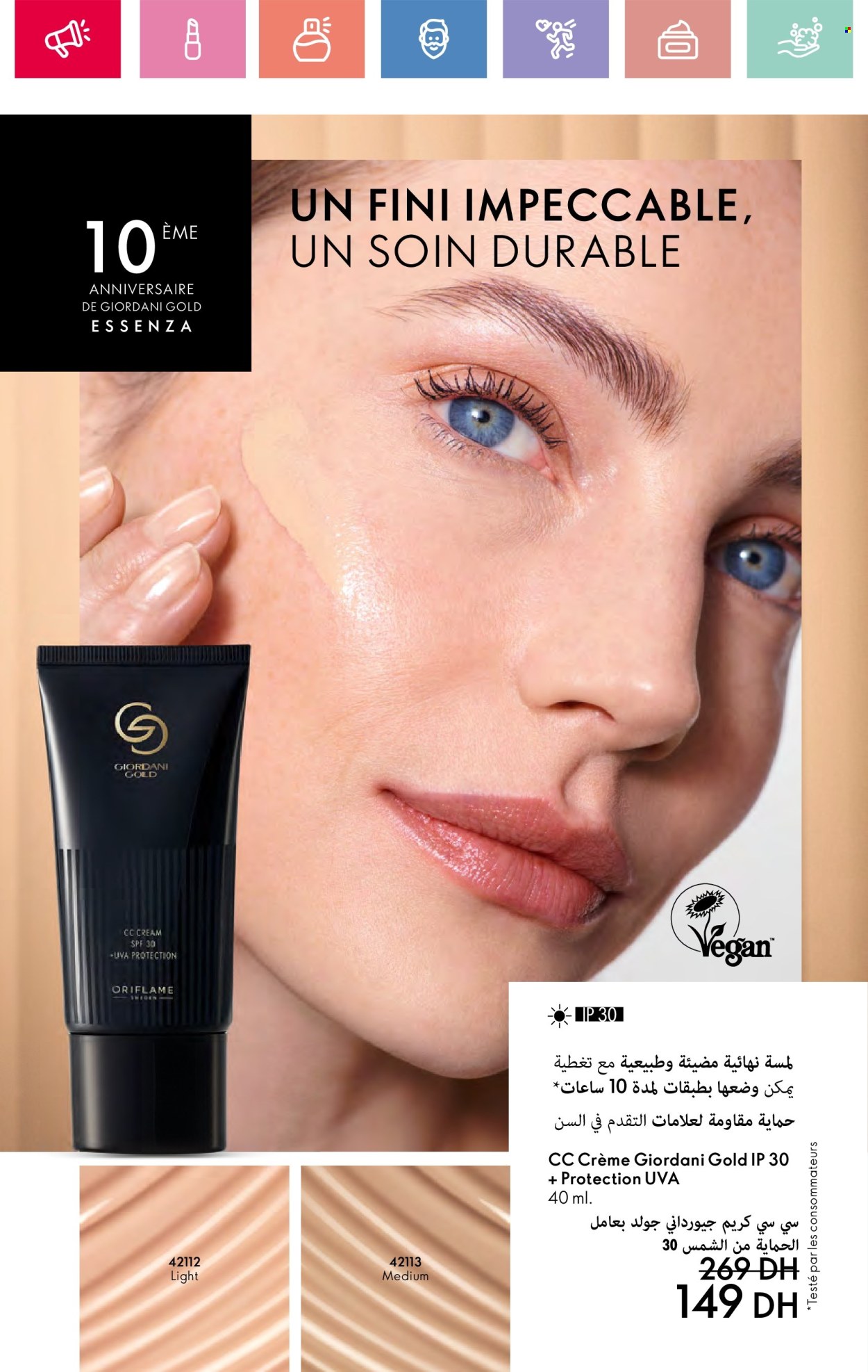 Catalogue Oriflame - 01/06/2025 - 30/06/2025. Page 58