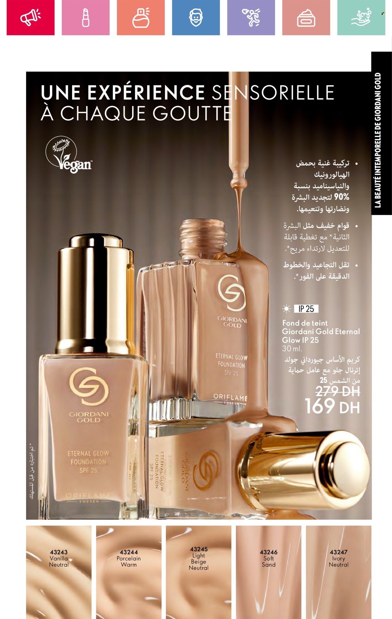 Catalogue Oriflame - 01/06/2025 - 30/06/2025. Page 59